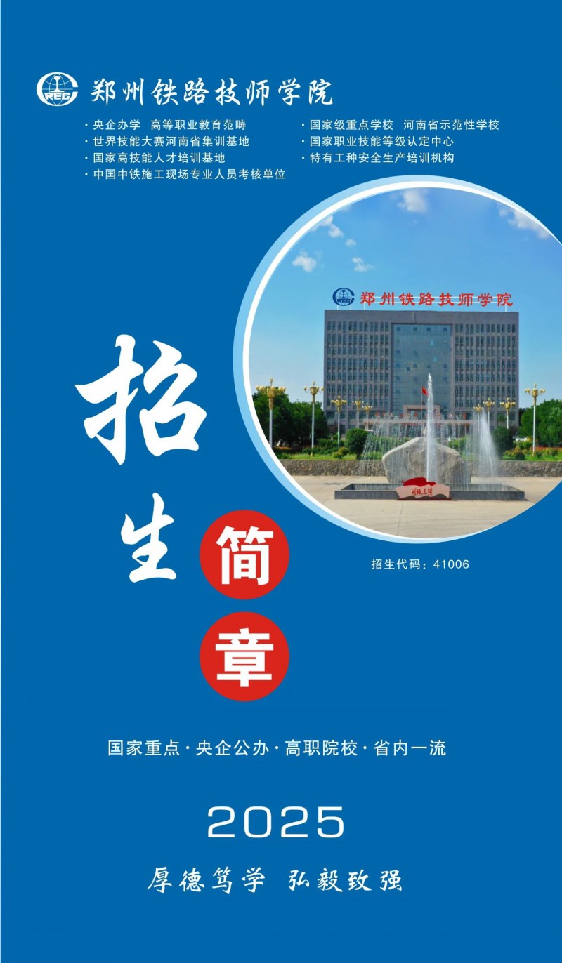 微信图片_20250710105310