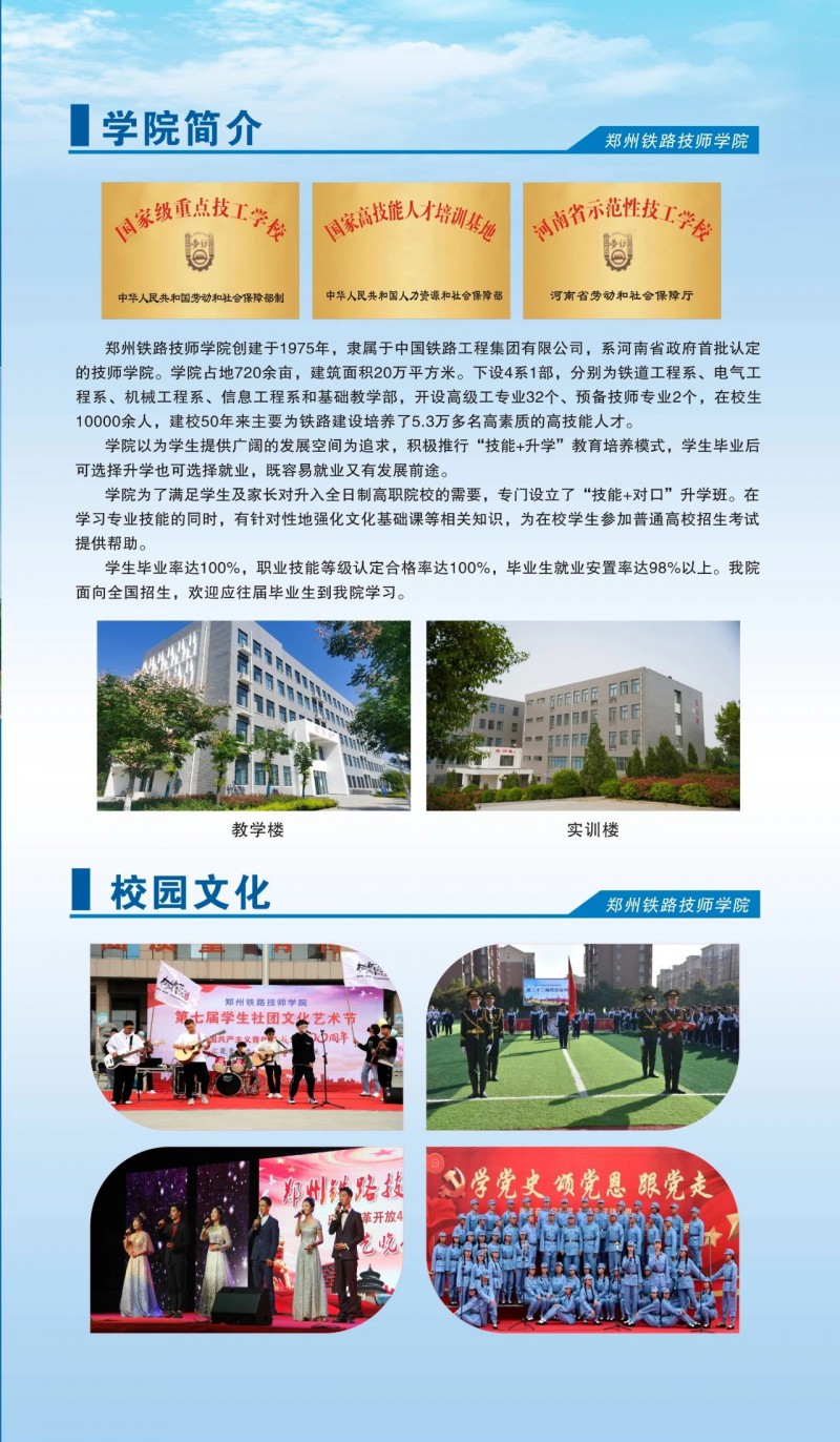 微信图片_20250710105313