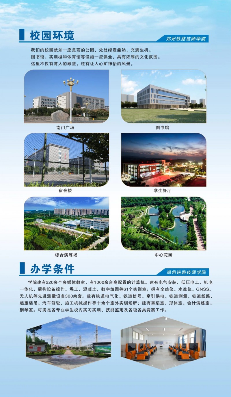 微信图片_20250710105317
