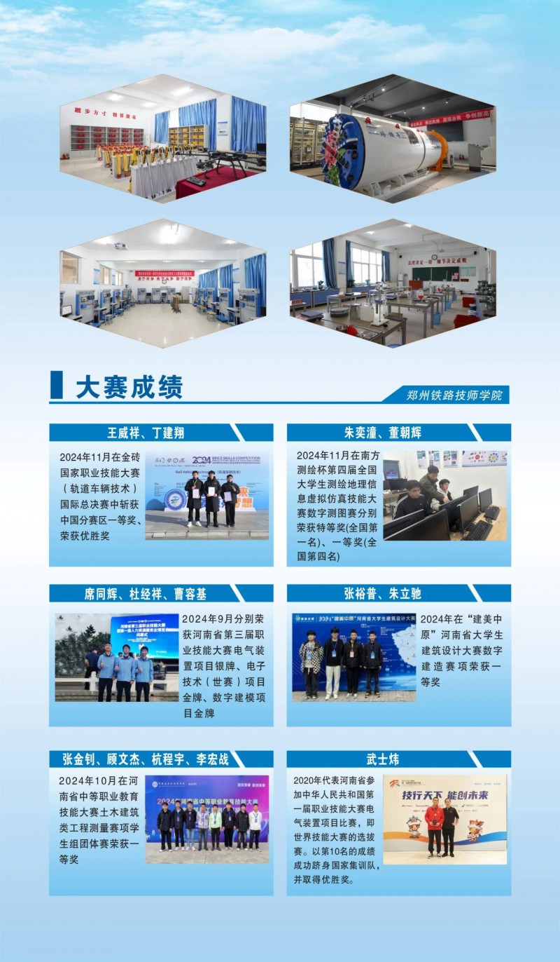 微信图片_20250710105319
