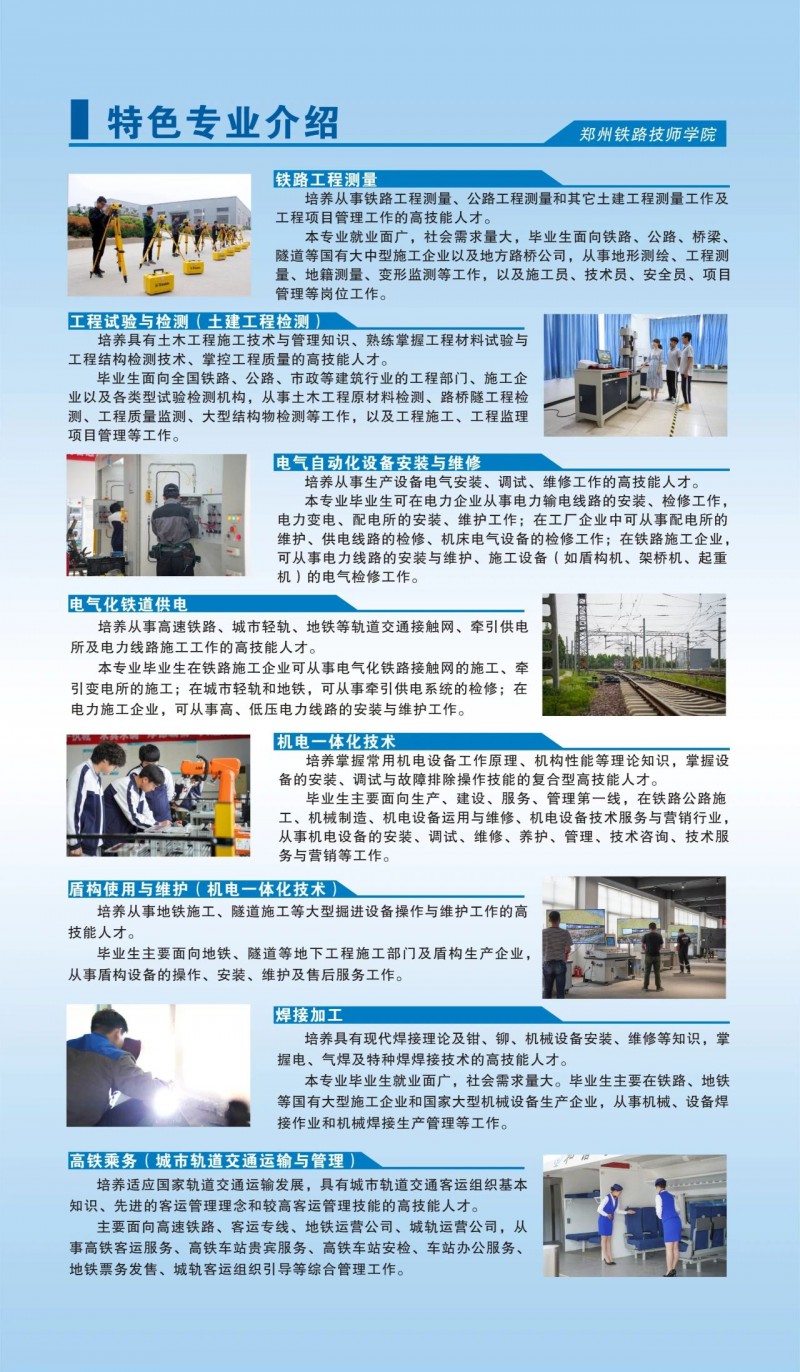微信图片_20250710105322