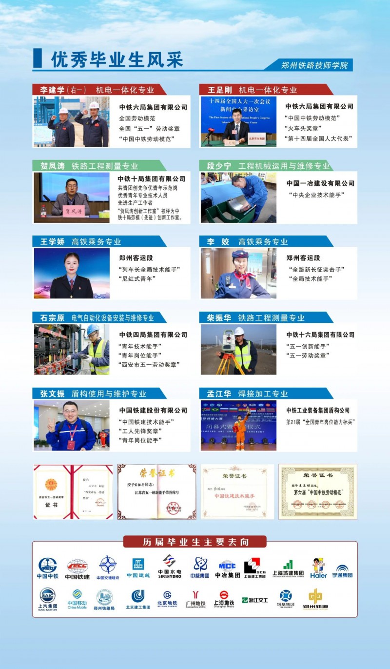 微信图片_20250710105326