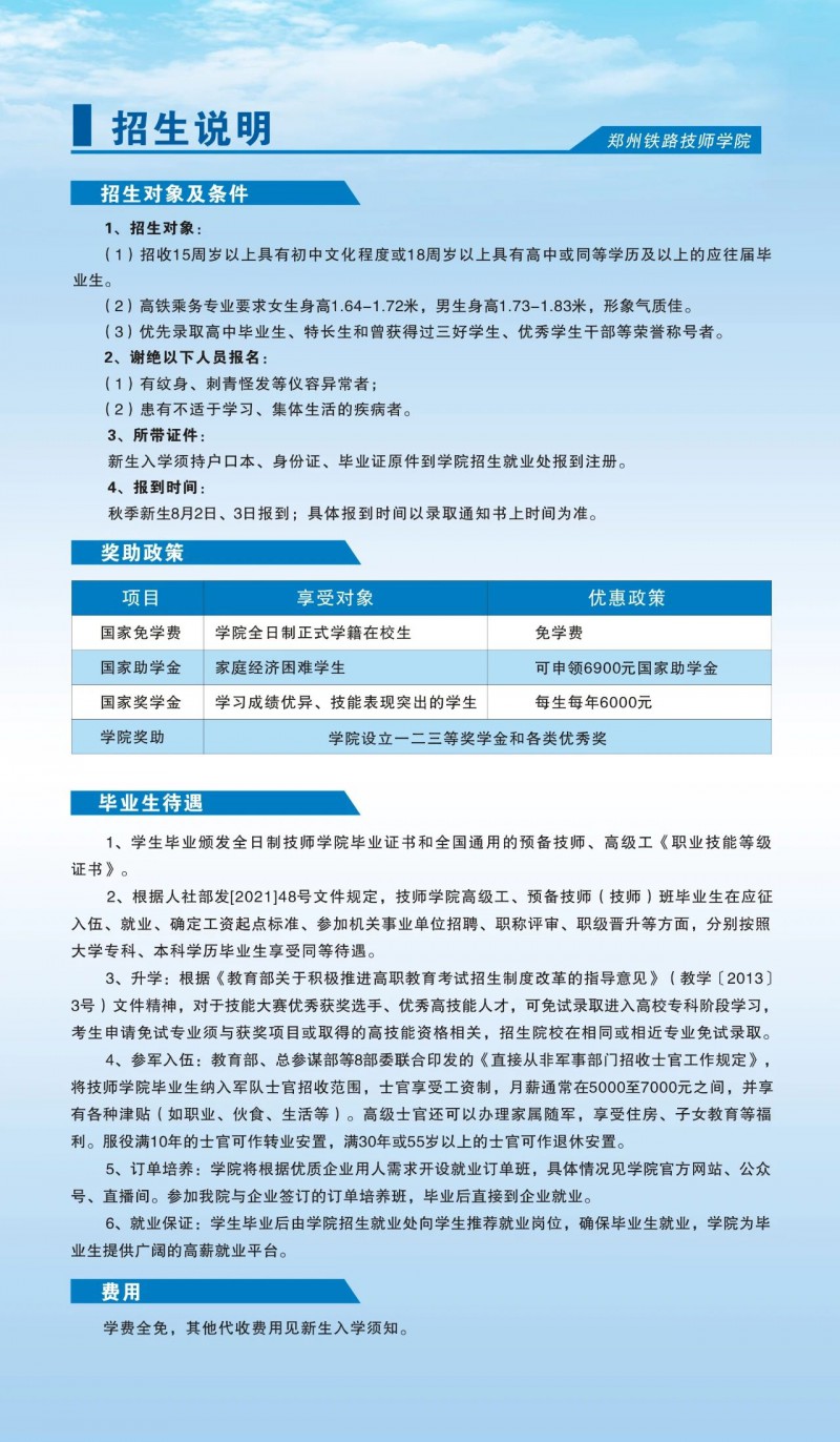 微信图片_20250710105329