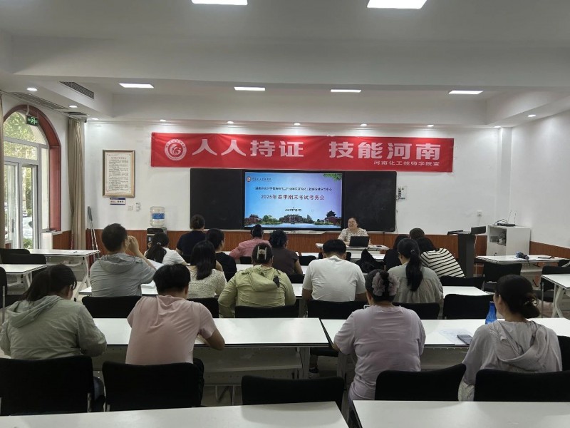 微信图片_20250710110623