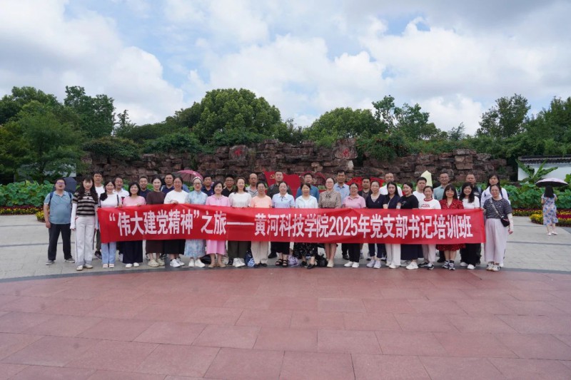 微信图片_20250719154008