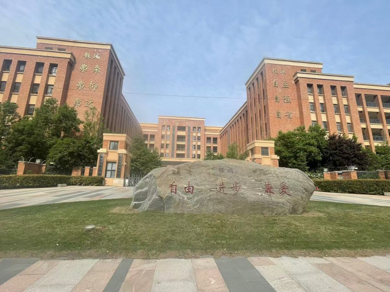微信图片_20250510114046