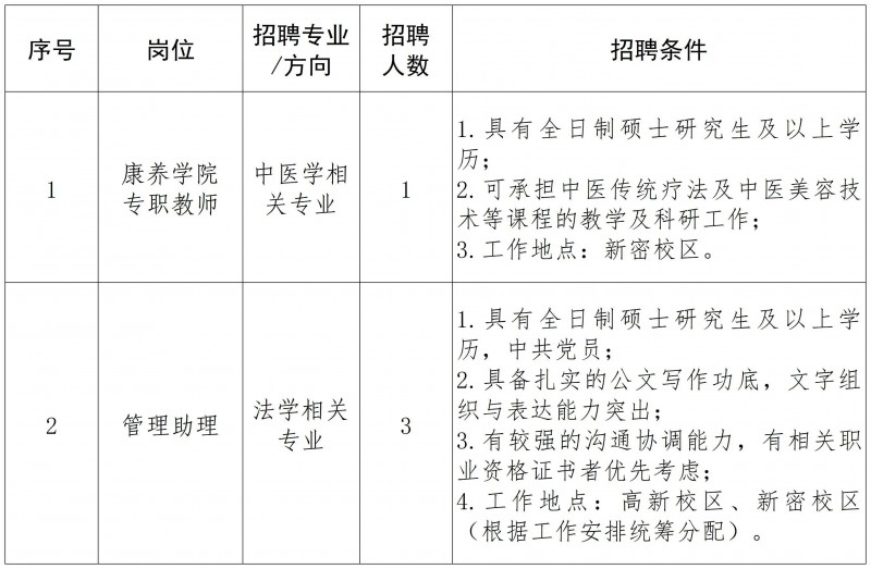 微信图片_20250725162618
