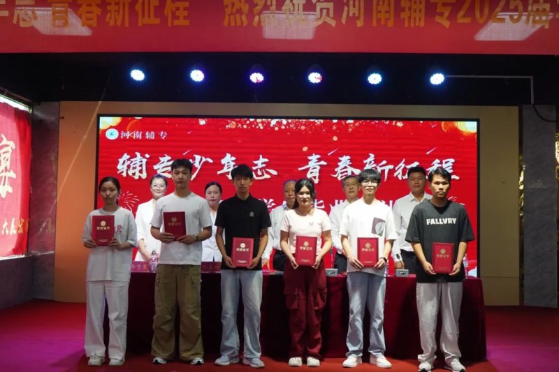 微信图片_20250726174815