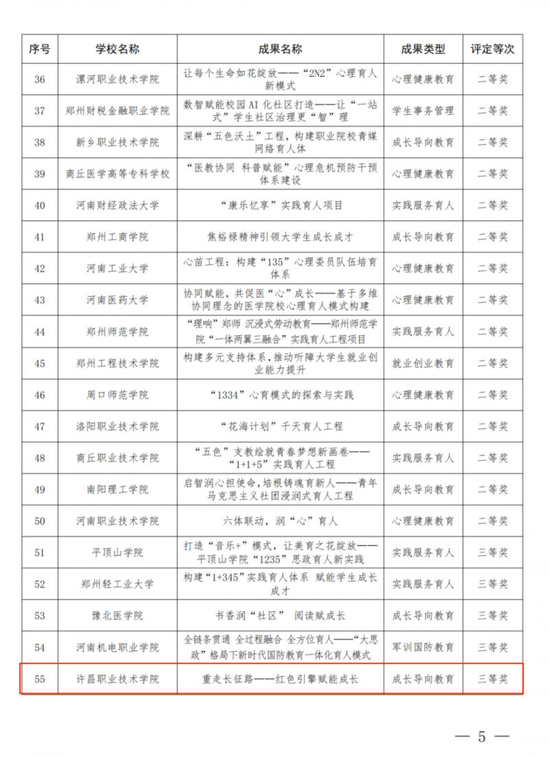 微信图片_20250728174644