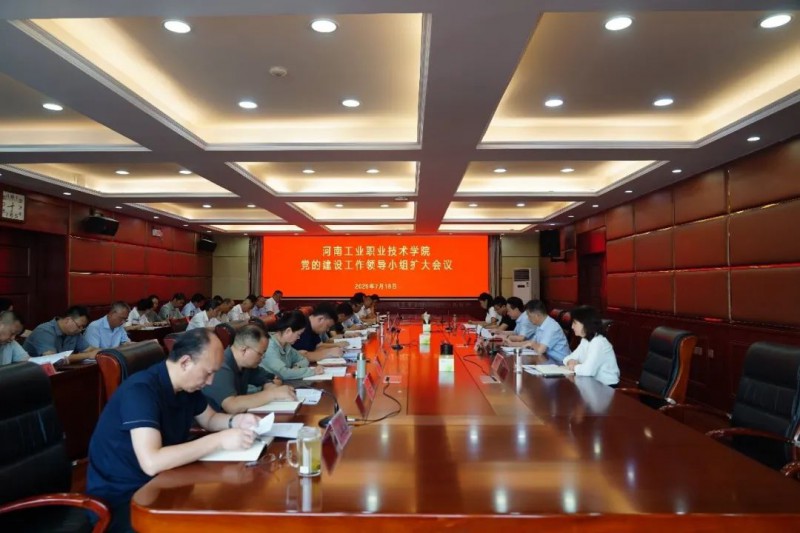 微信图片_20250729144318