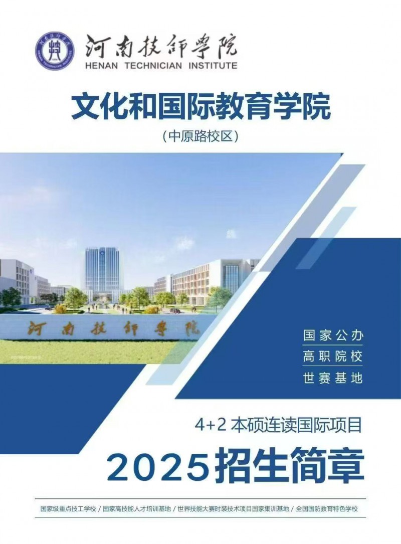 微信图片_20250730160100