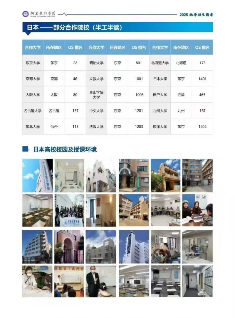 微信图片_20250730160103