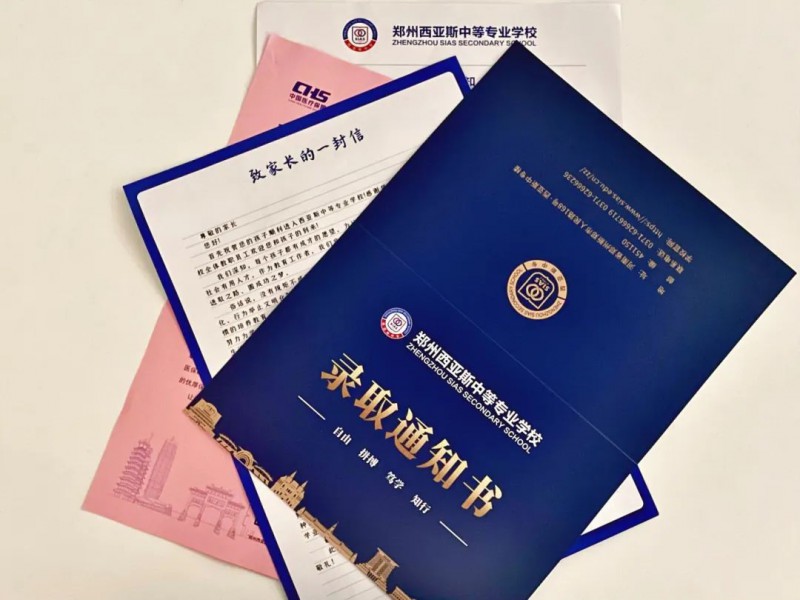 微信图片_20250731173415