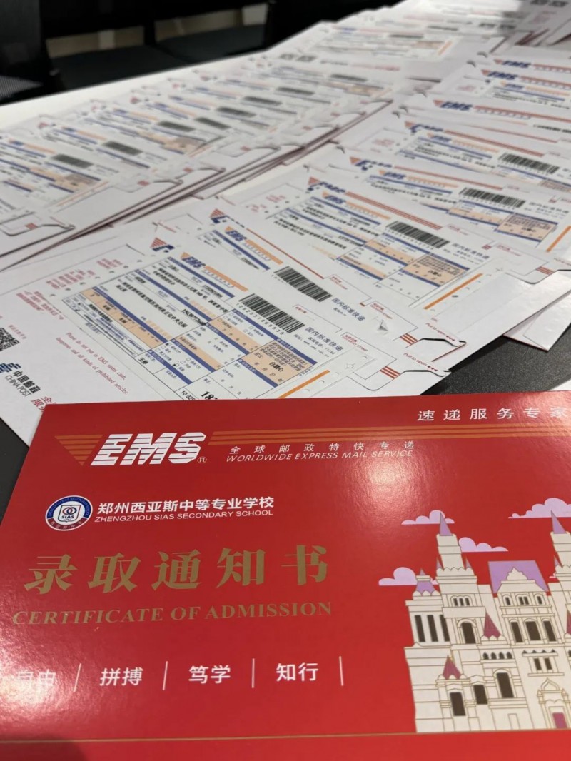 微信图片_20250731173422