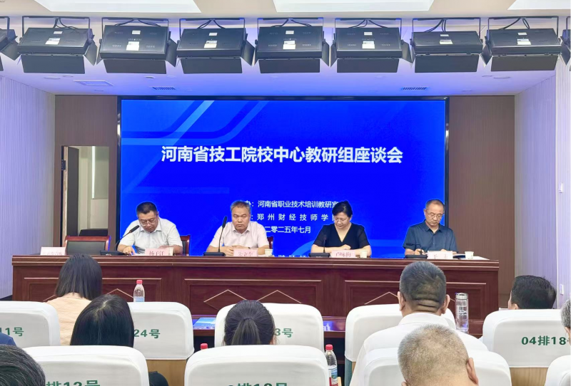 微信图片_20250802144037