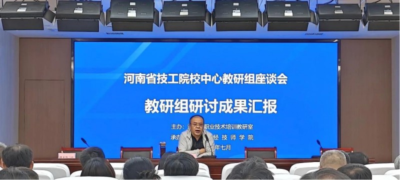 微信图片_20250802144041