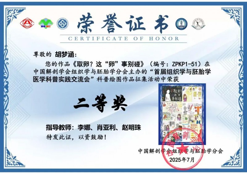 微信图片_20250804091120