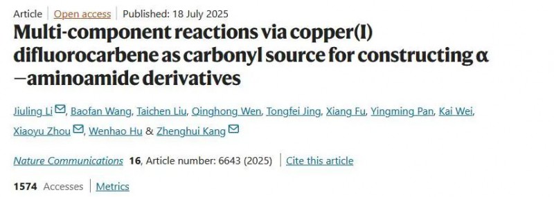 微信图片_20250804092808