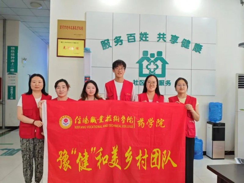 微信图片_20250804113209