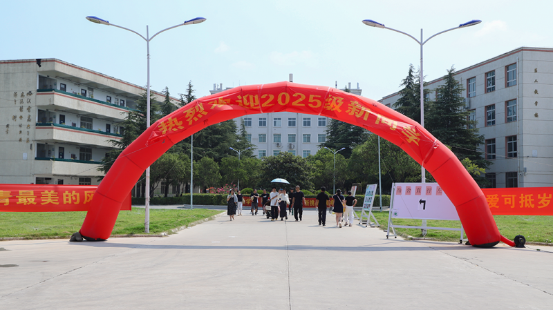 微信图片_20250805174042