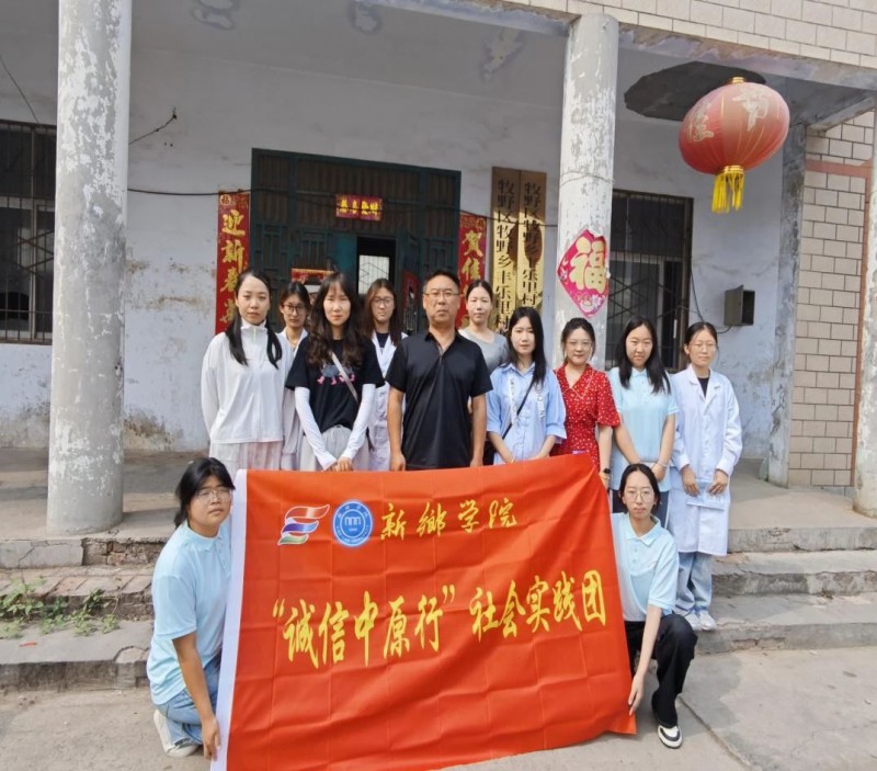 微信图片_20250806162612