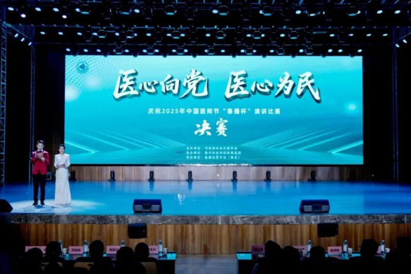 微信图片_2025-08-18_161200_630