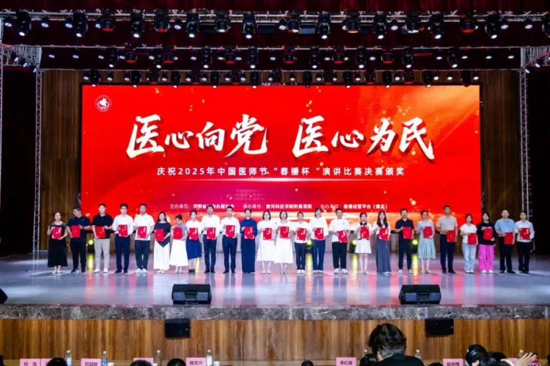 微信图片_2025-08-18_161205_665