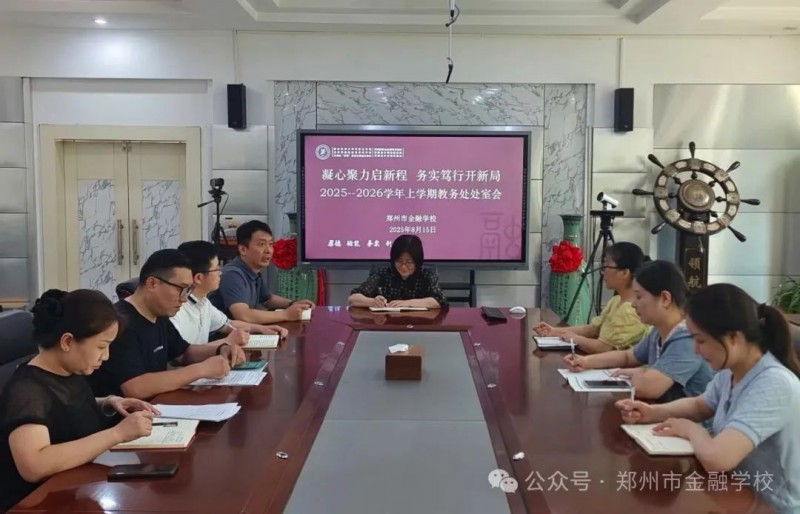 微信图片_2025-08-18_163852_953