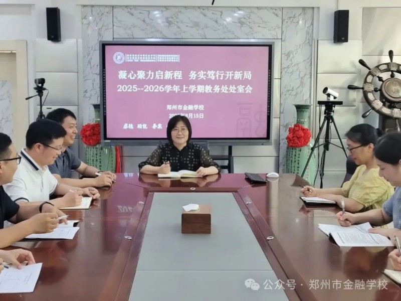 微信图片_2025-08-18_163905_892