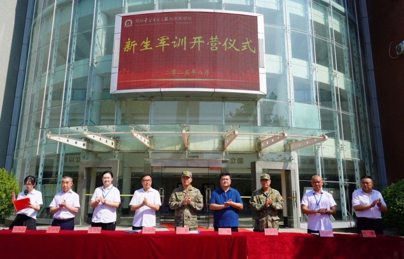 微信图片_2025-08-19_085432_304