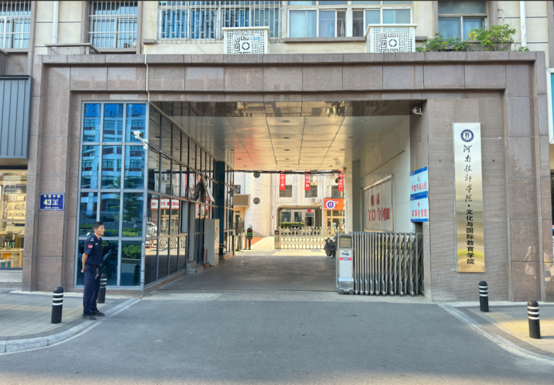 微信图片_2025-08-19_095941_314