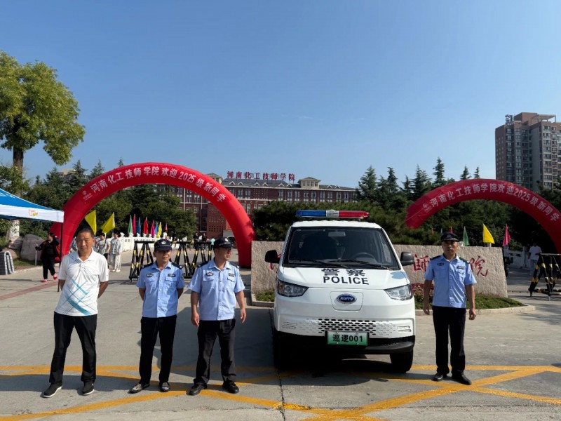 微信图片_2025-08-19_100821_130