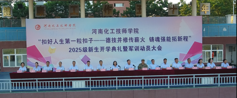 微信图片_2025-08-20_154724_732