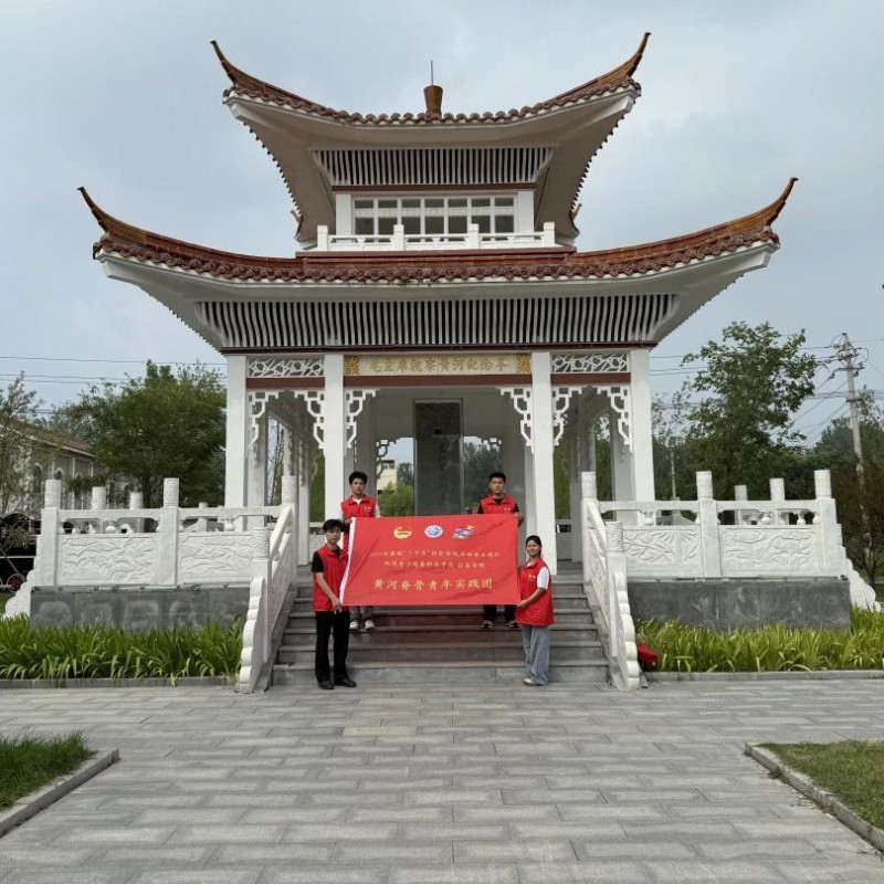 微信图片_2025-08-20_164719_479