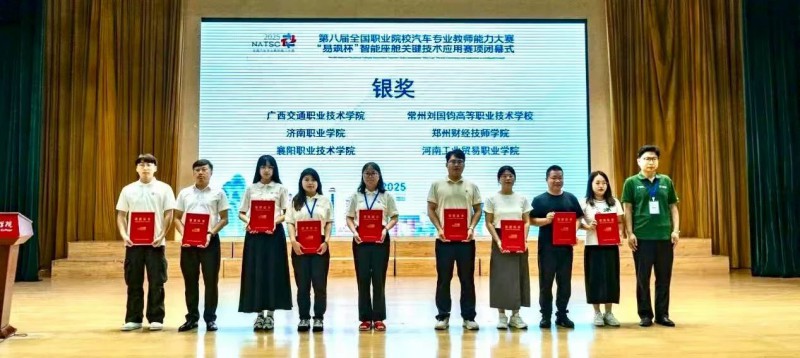 微信图片_2025-08-21_174011_293