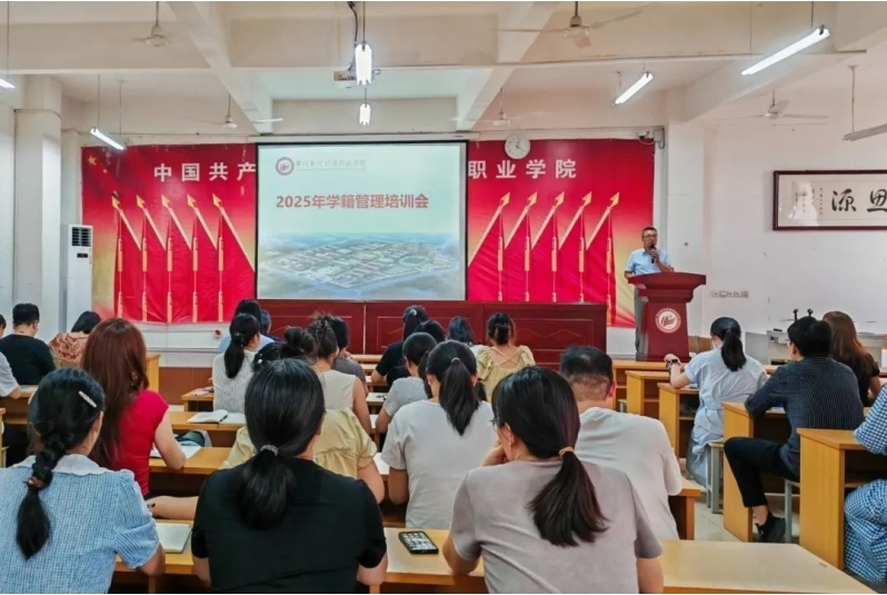 微信截图_20250902104720