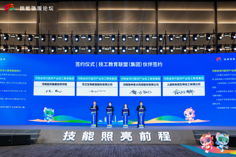 微信图片_2025-09-24_160210_470