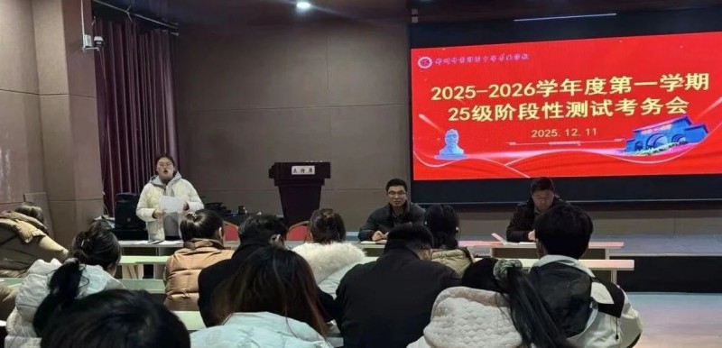 微信图片_2025-12-17_182218_735