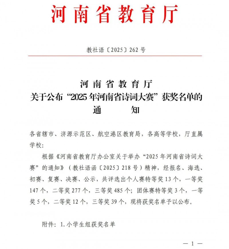 微信图片_2026-01-14_212005_923