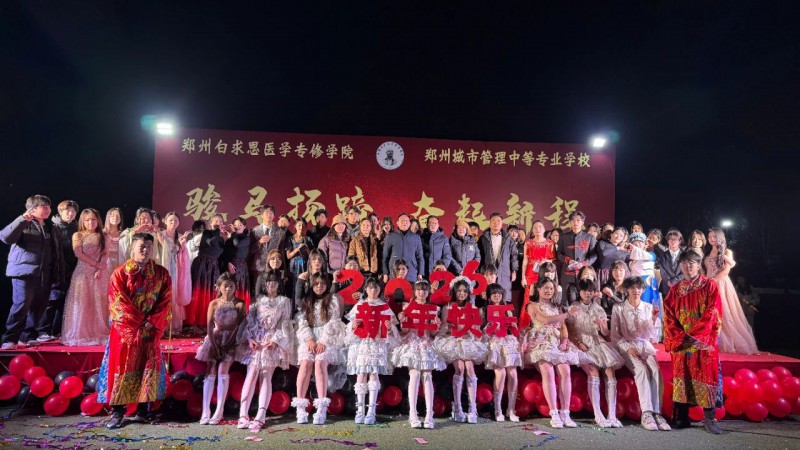 微信图片_2026-02-23_203951_712