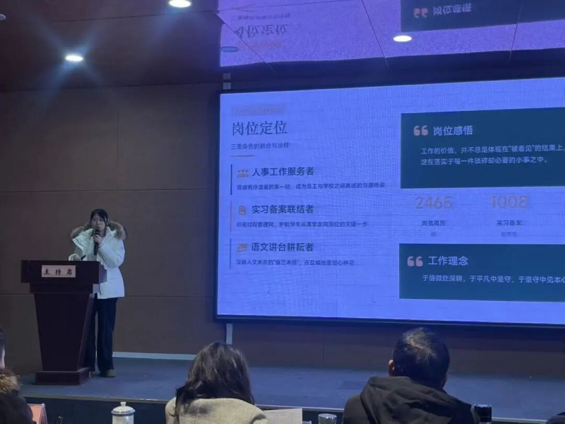 微信图片_2026-02-23_204554_945