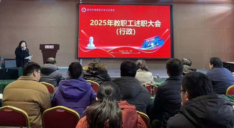 微信图片_2026-02-23_204602_405