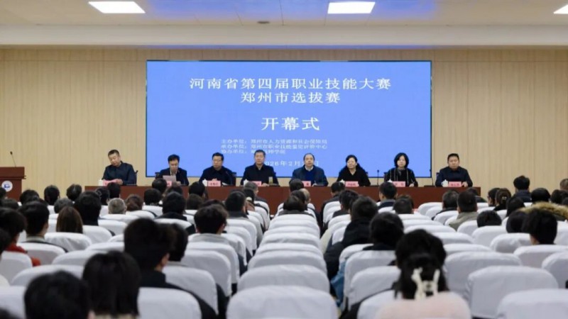 微信图片_2026-03-04_194657_946