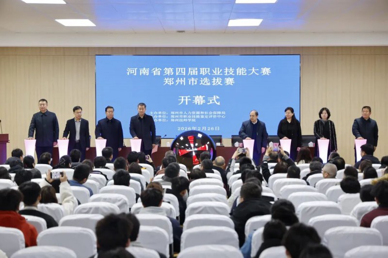 微信图片_2026-03-04_194707_501