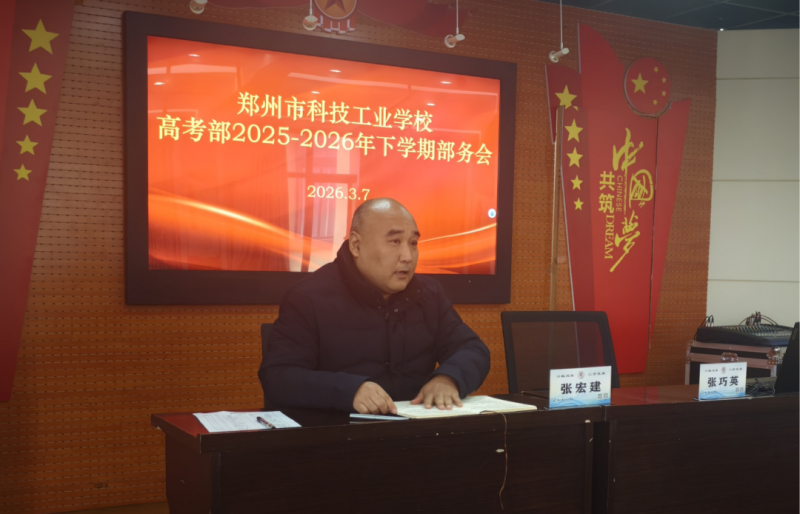 微信图片_2026-03-09_033827_141