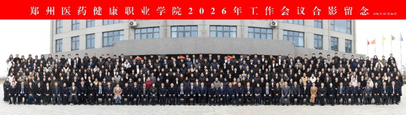 微信图片_2026-03-13_230059_700