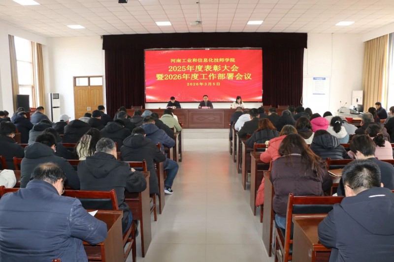 微信图片_2026-03-17_114556_748