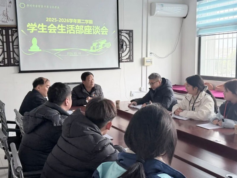 微信图片_2026-03-19_214654_959