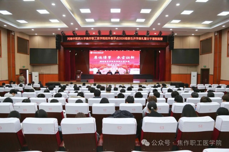 微信图片_2026-03-21_213436_425