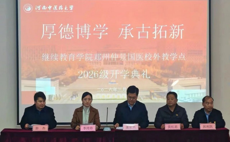 微信图片_2026-03-21_214321_792